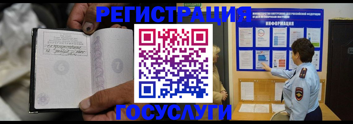 регистрация для школы в Новоульяновске