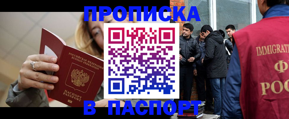 регистрация для школы в Новоульяновске